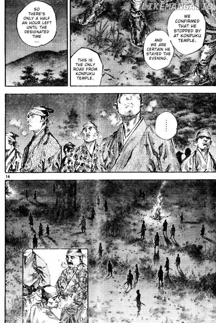 Vagabond, Chapter 225 image 13