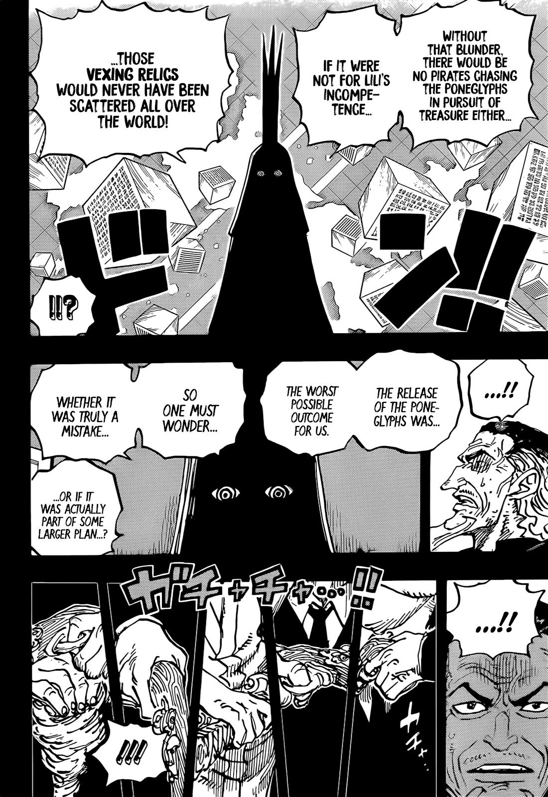 One Piece, chapter 1085 image 05