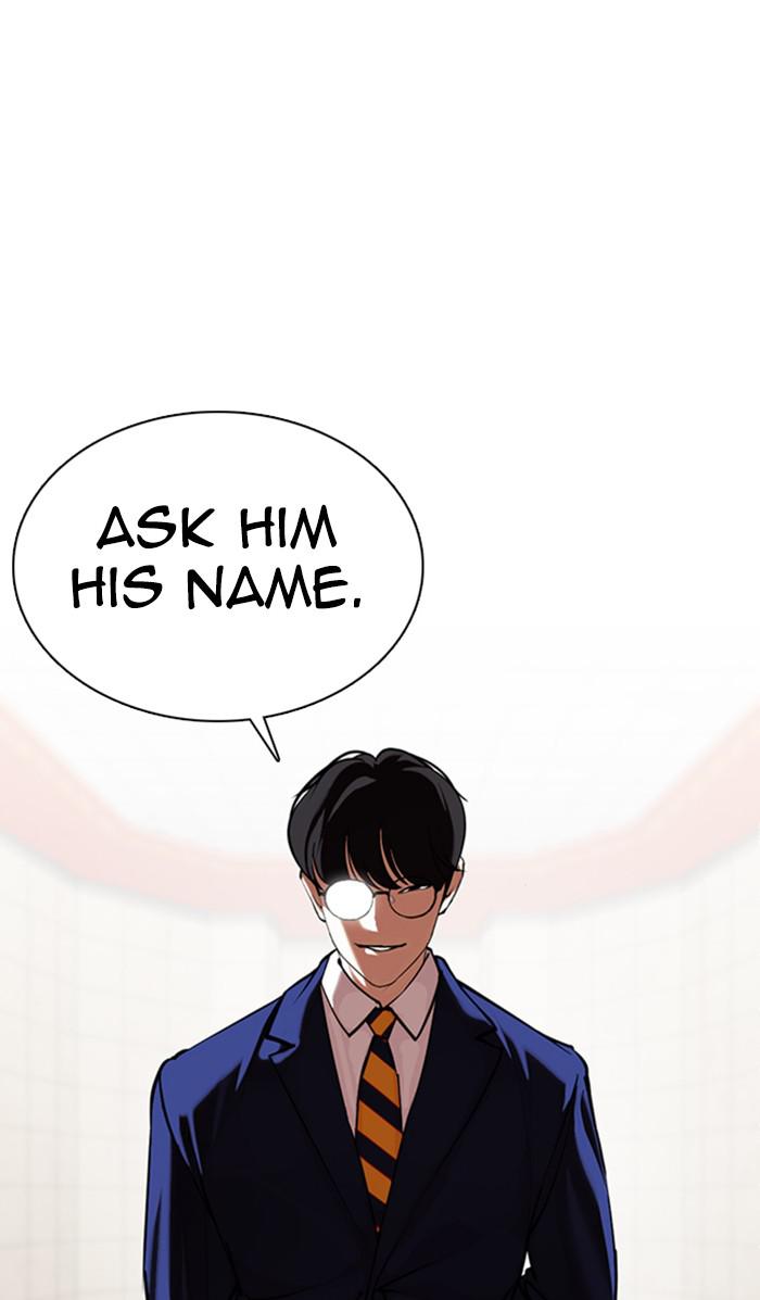Lookism, Chapter 351 image 114