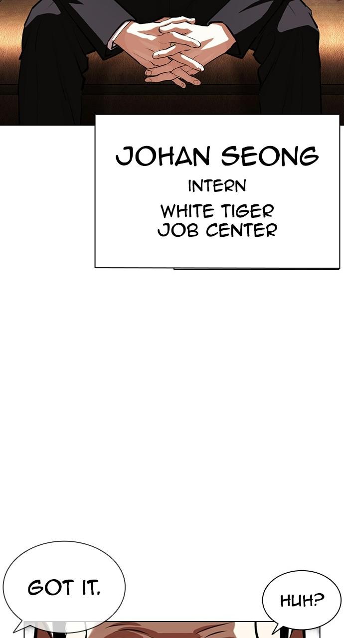 Lookism, Chapter 403 image 066