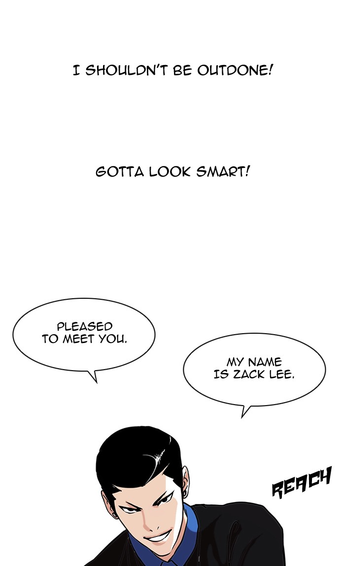 Lookism, Chapter 73 image 25