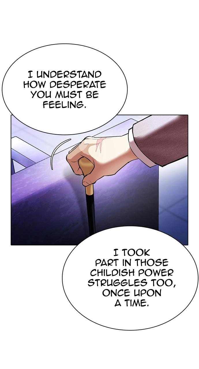 Lookism, Chapter 413 image 026