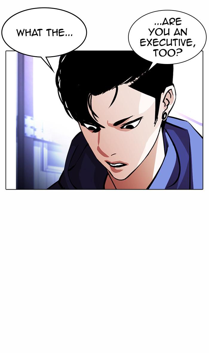 Lookism, Chapter 375 image 122