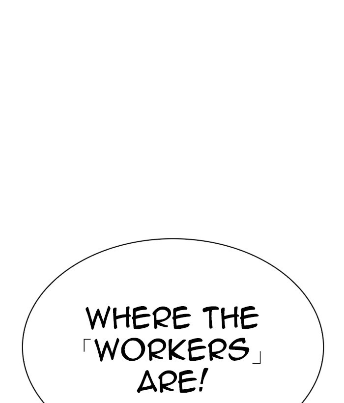 Lookism, Chapter 280 image 195