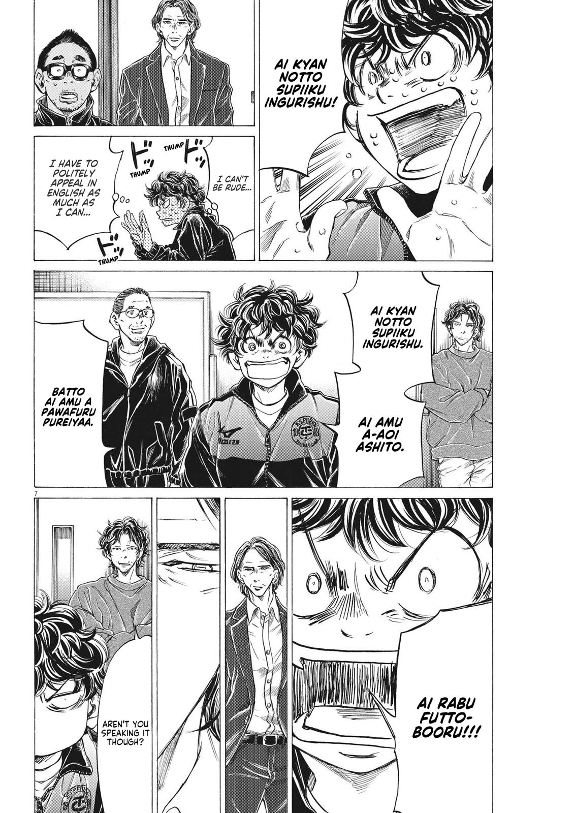 Ao Ashi, Chapter 282 image 08