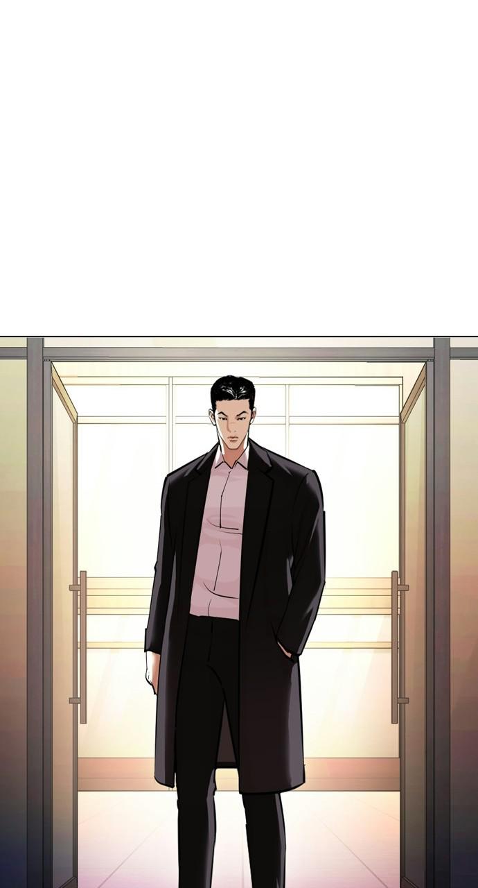 Lookism, Chapter 412 image 111