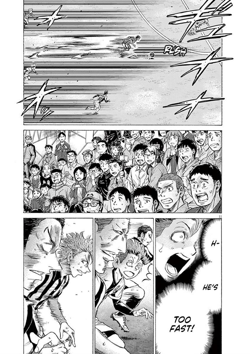 Ao Ashi, Chapter 188 image 11
