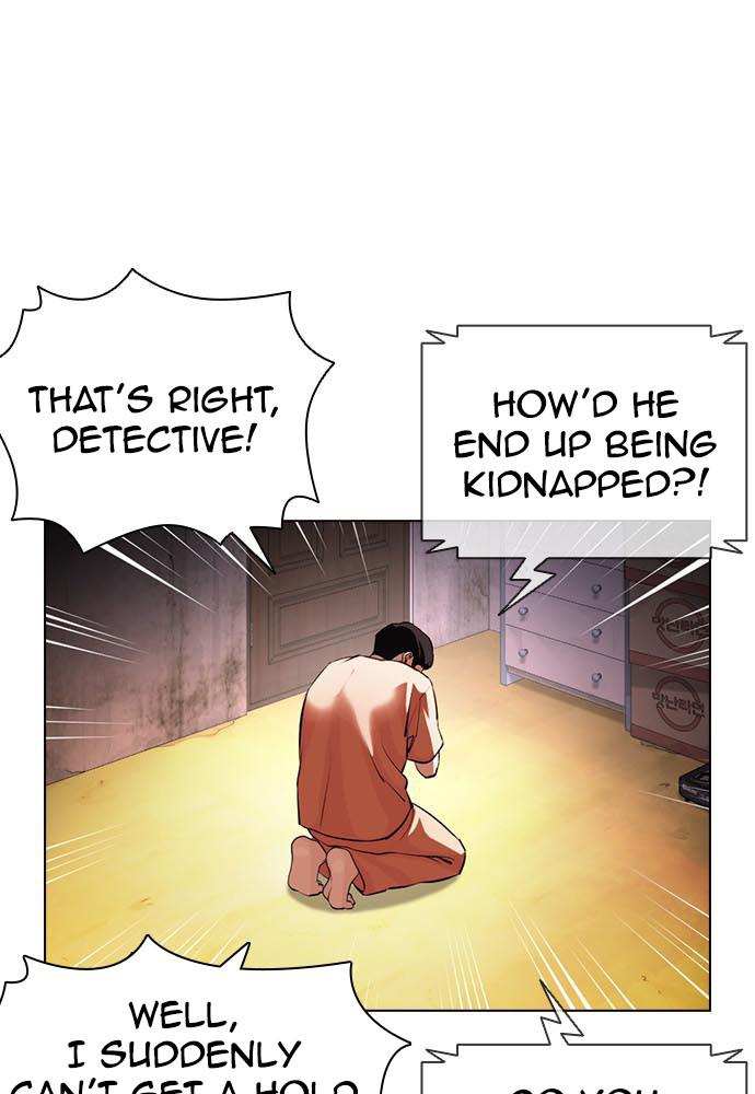 Lookism, Chapter 396 image 053