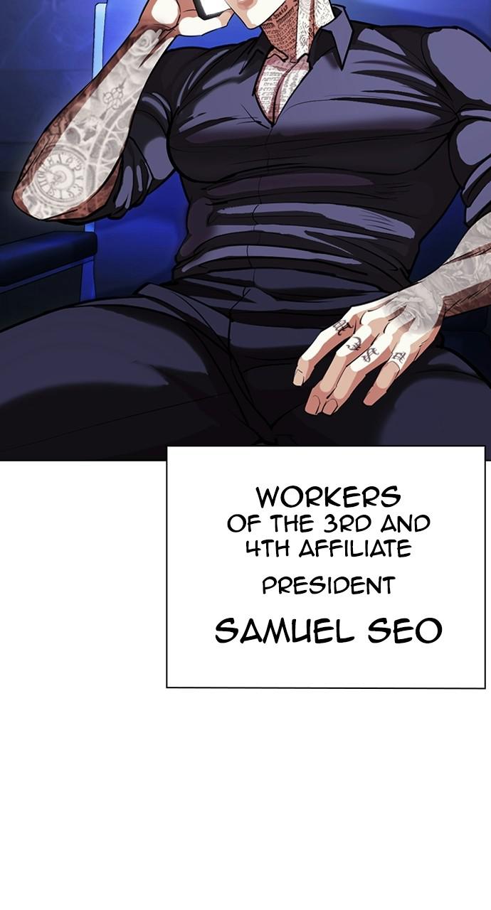 Lookism, Chapter 403 image 093