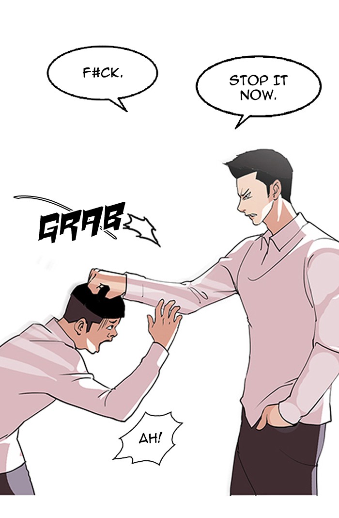 Lookism, Chapter 130 image 081
