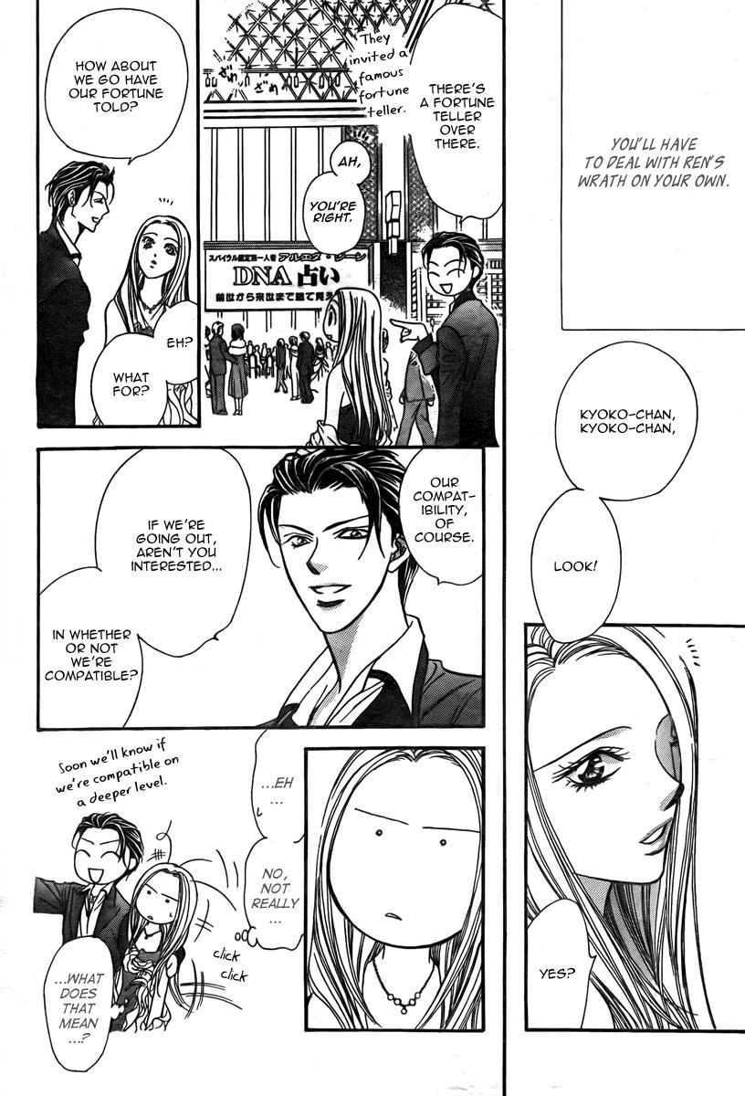 Skip Beat!, Chapter 172 Psychedelic Caution II image 14