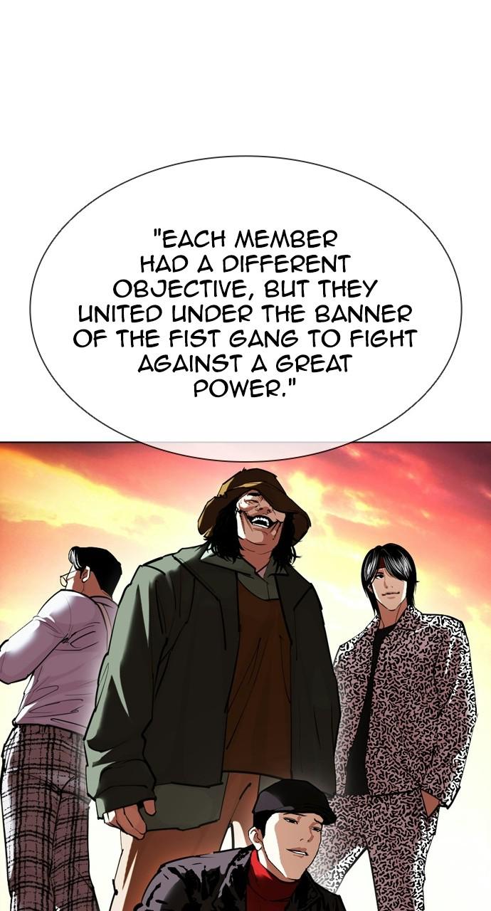 Lookism, Chapter 411 image 015