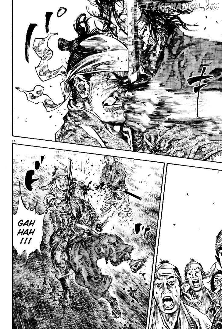 Vagabond, Chapter 231 image 12