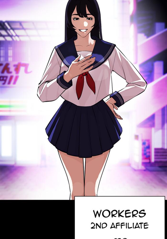 Lookism, Chapter 386 image 076