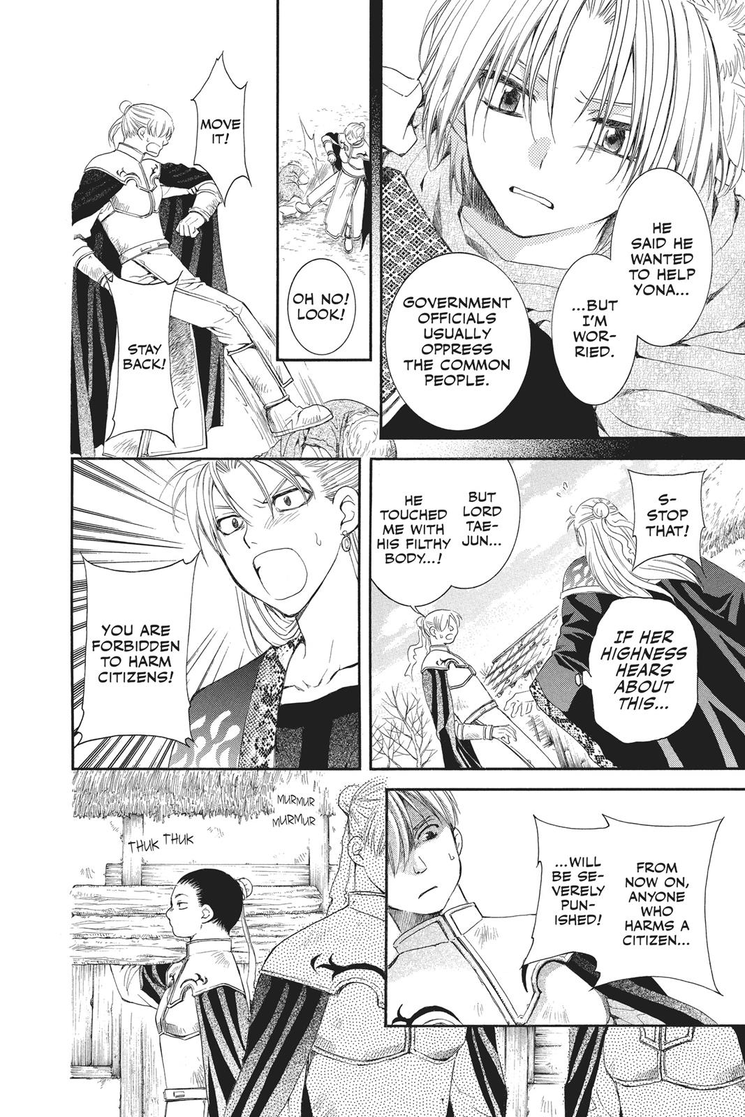 Akatsuki No Yona, Chapter 58 image 12