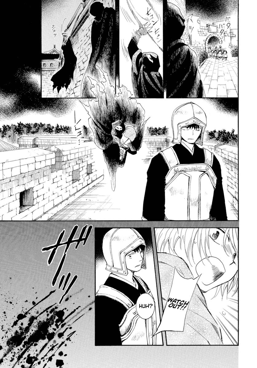 Akatsuki No Yona, Chapter 228 image 14