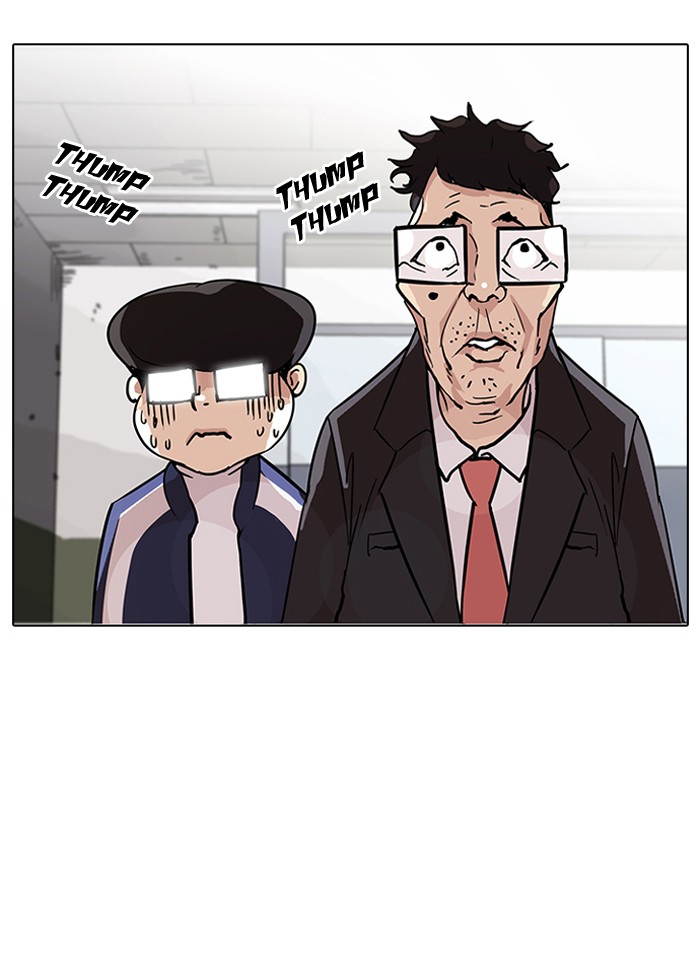 Lookism, Chapter 86 image 11