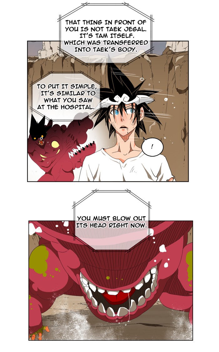The God of High School, Chapter 110 image 23