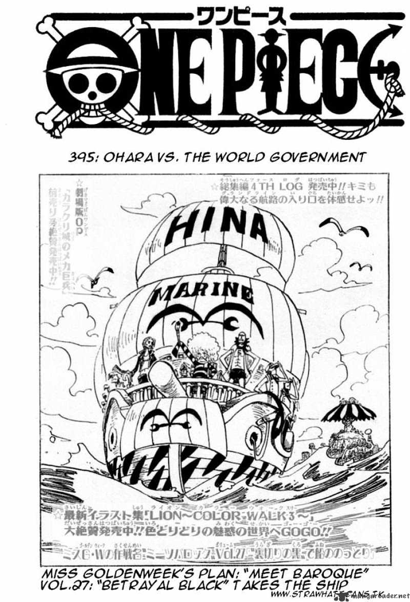 One Piece, chapter 395 image 02