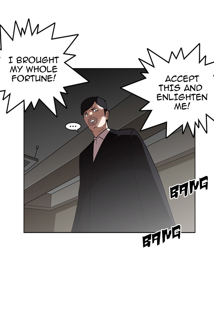 Lookism, Chapter 135 image 053