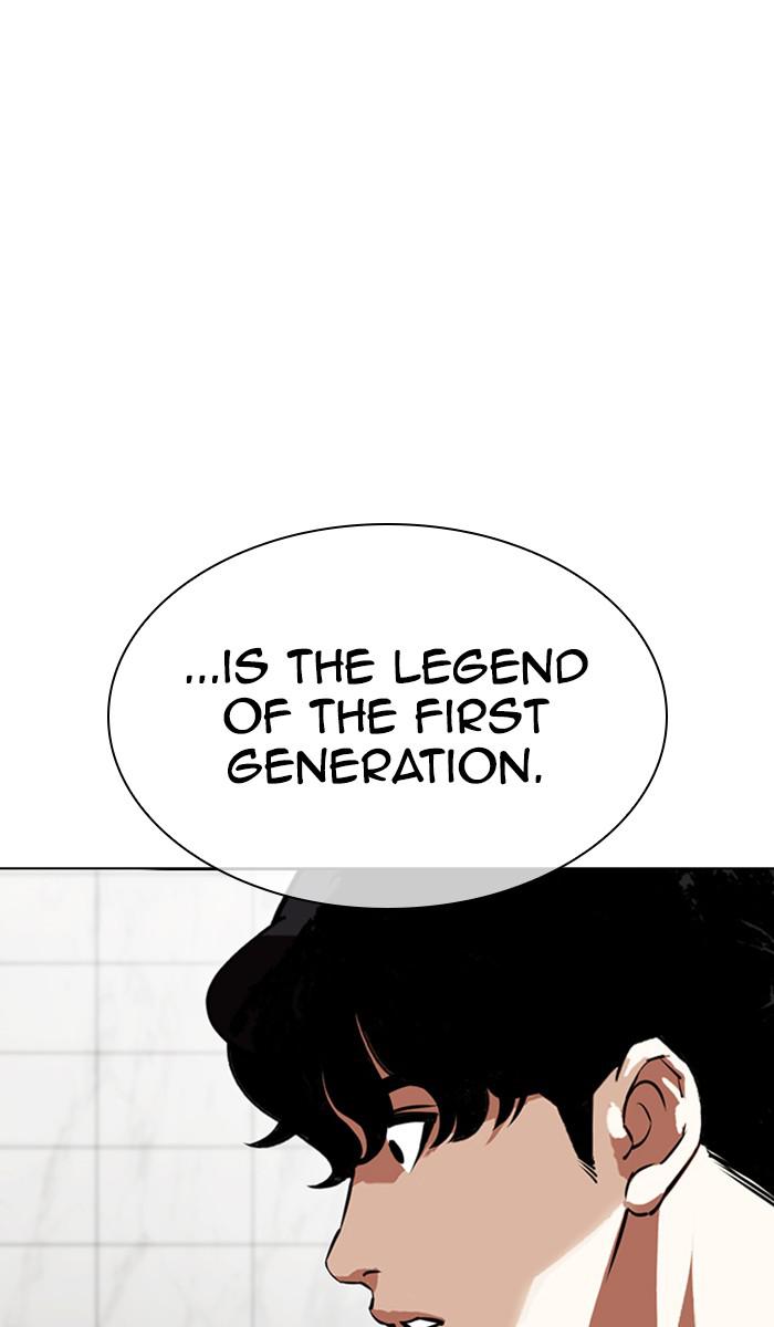 Lookism, Chapter 355 image 088
