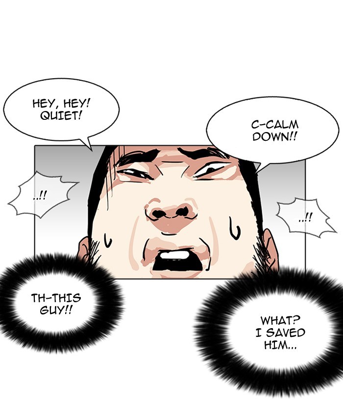Lookism, Chapter 159 image 093