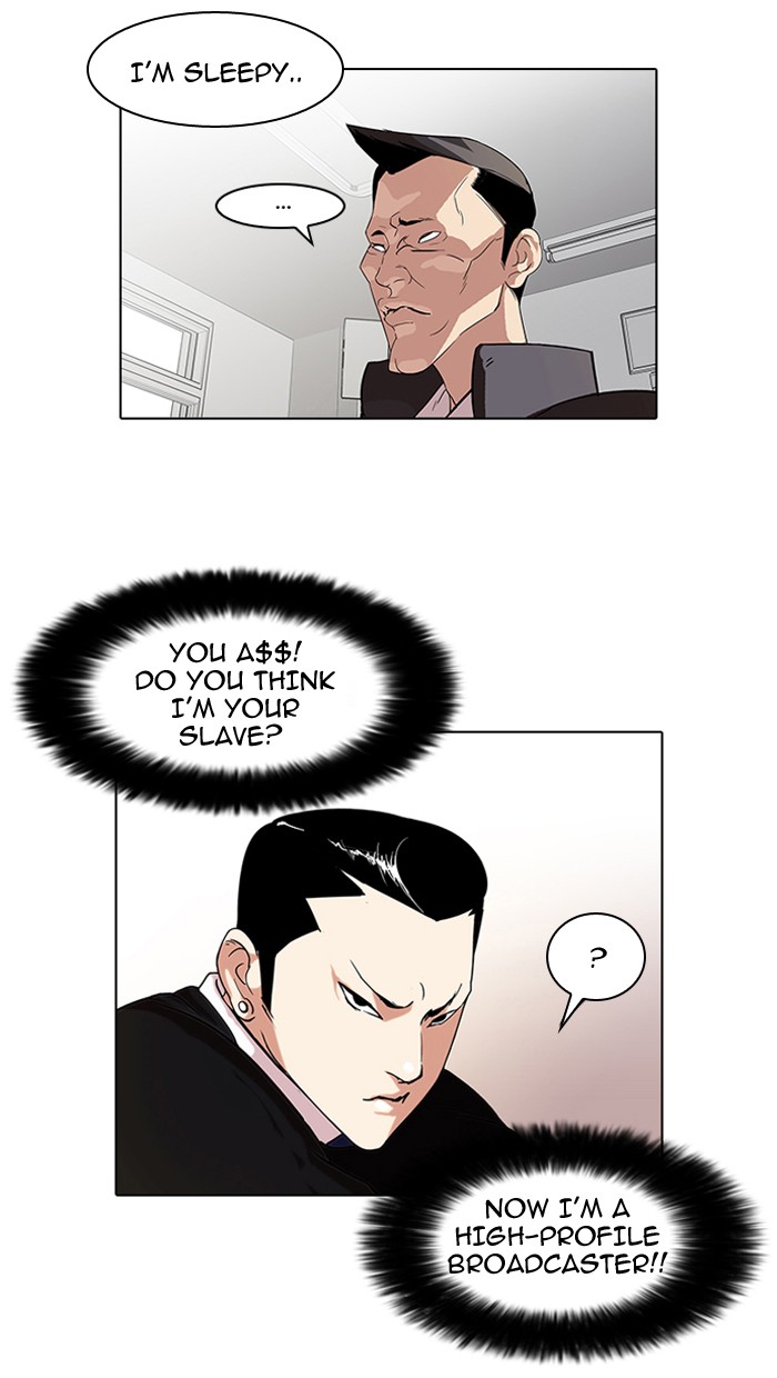 Lookism, Chapter 64 image 17