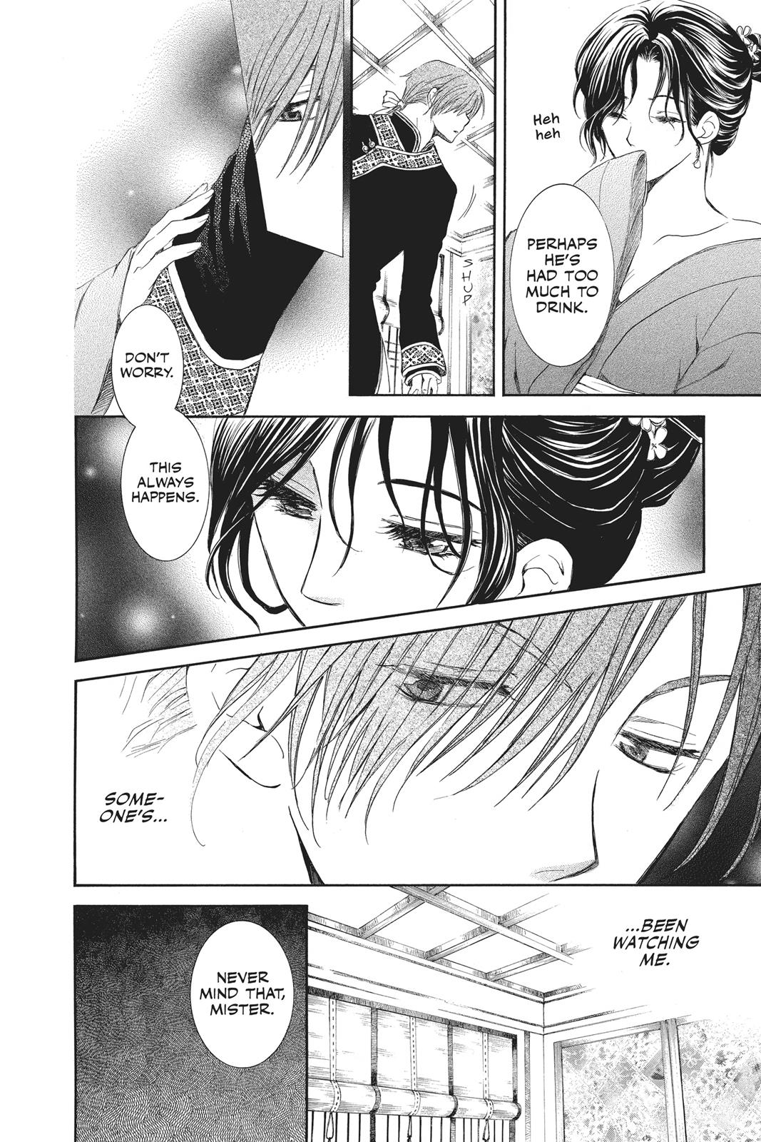 Akatsuki No Yona, Chapter 77 image 23