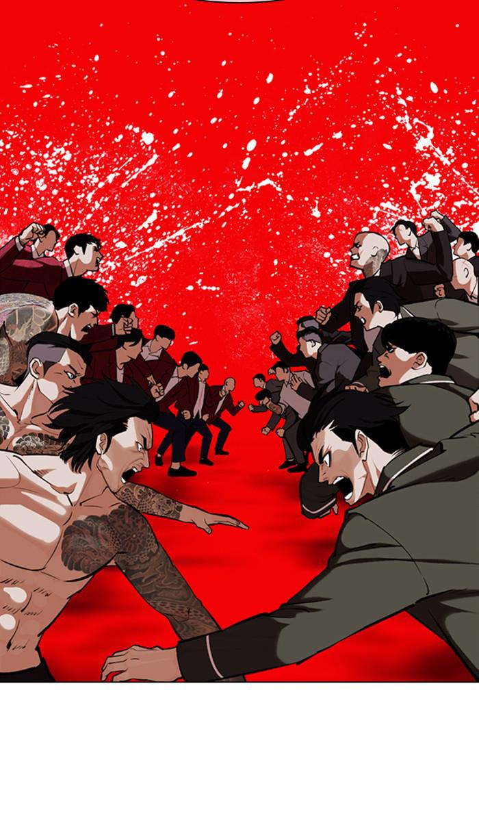 Lookism, Chapter 359 image 036