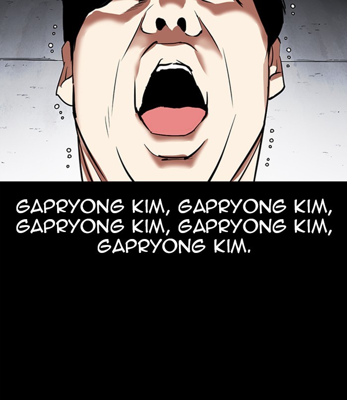 Lookism, Chapter 312 image 190