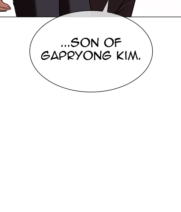 Lookism, Chapter 309 image 131
