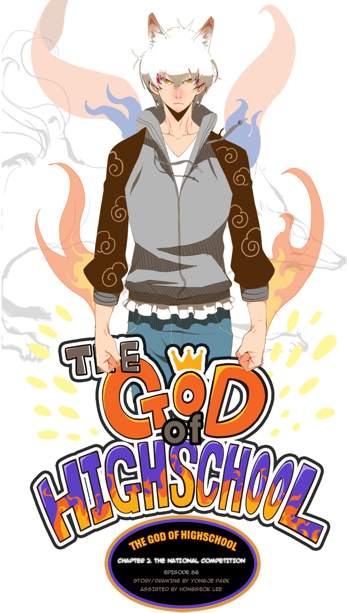 The God of High School, Chapter 86 image 07