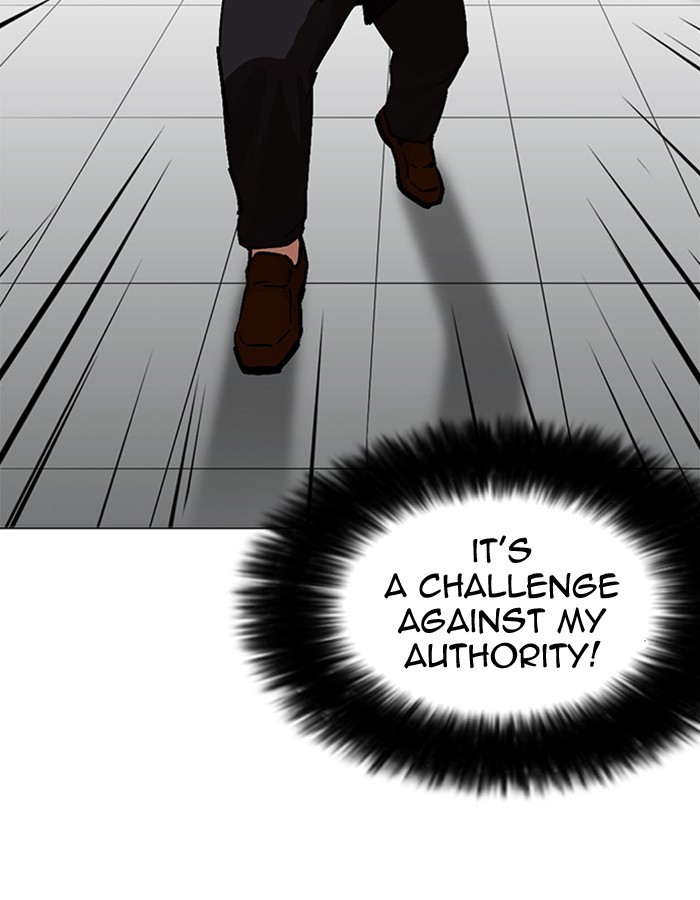 Lookism, Chapter 213 image 183