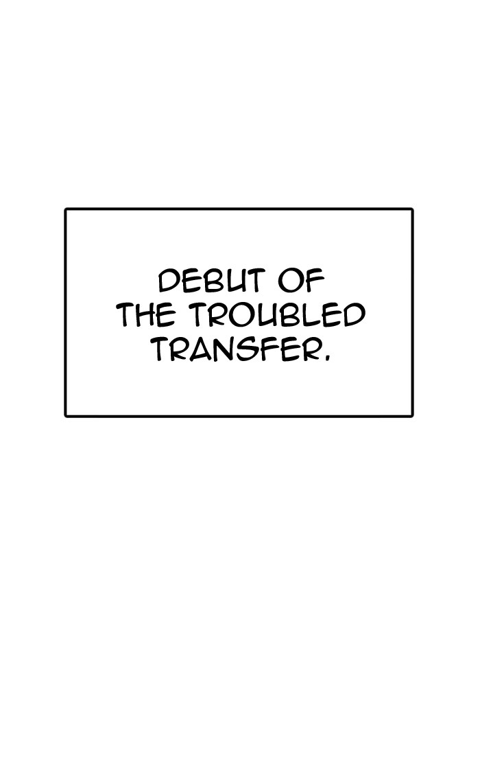 Lookism, Chapter 126 image 102
