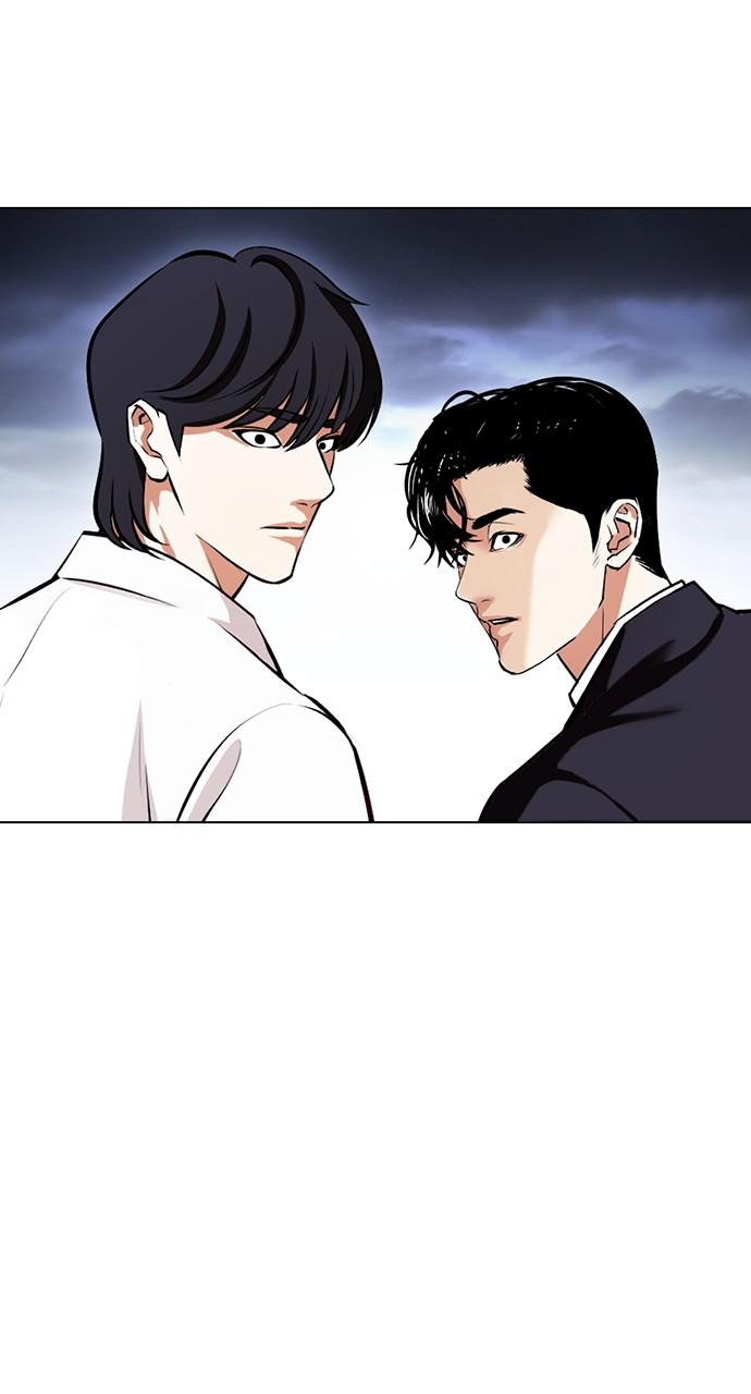Lookism, Chapter 424 image 098