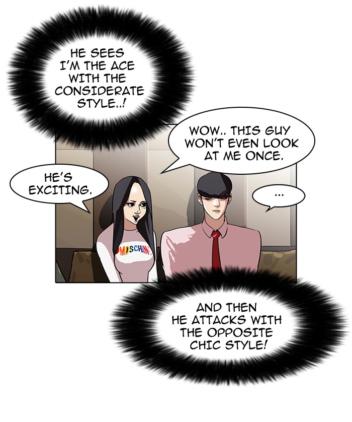 Lookism, Chapter 76 image 17