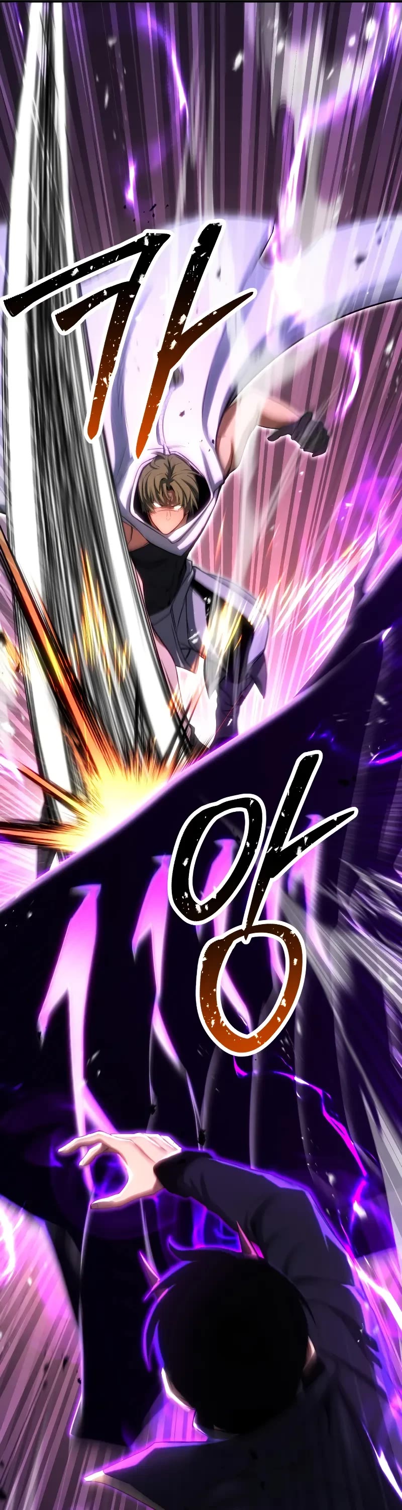 Absolute Necromancer, Chapter 75 image 63