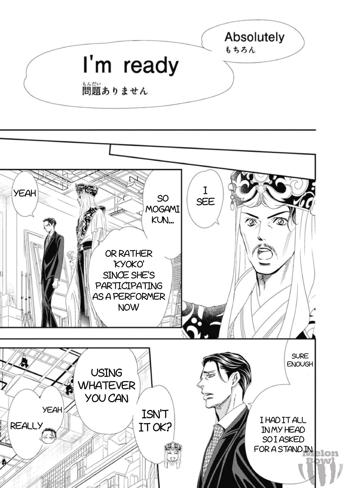 Skip Beat!, Chapter 308 Fairytale Dialogue image 18