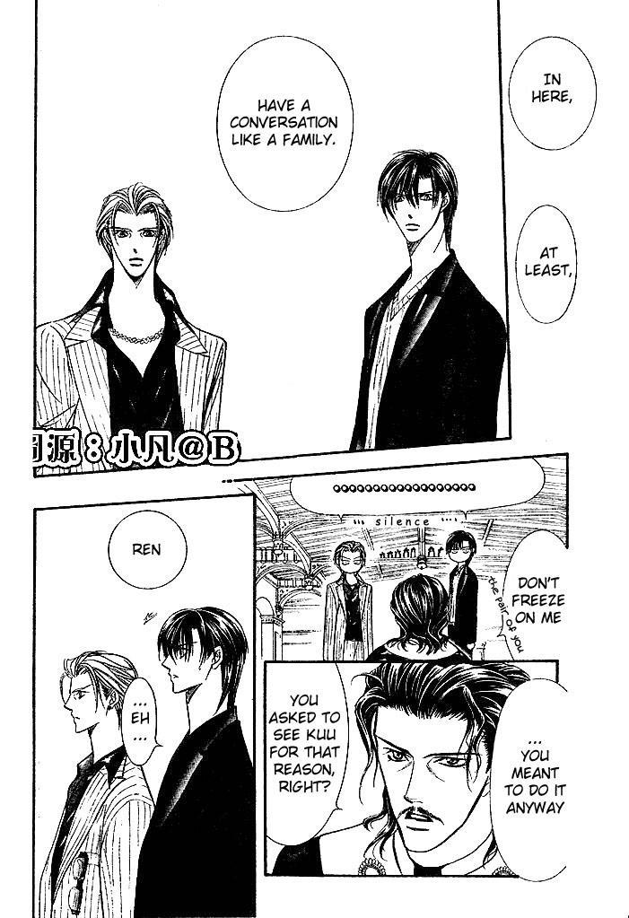 Skip Beat!, Chapter 110 Clearing Up the Matter image 11