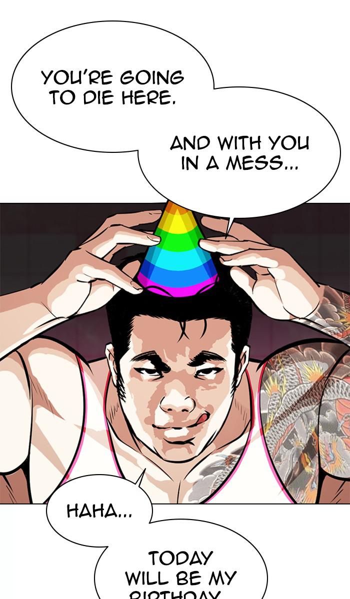 Lookism, Chapter 362 image 079