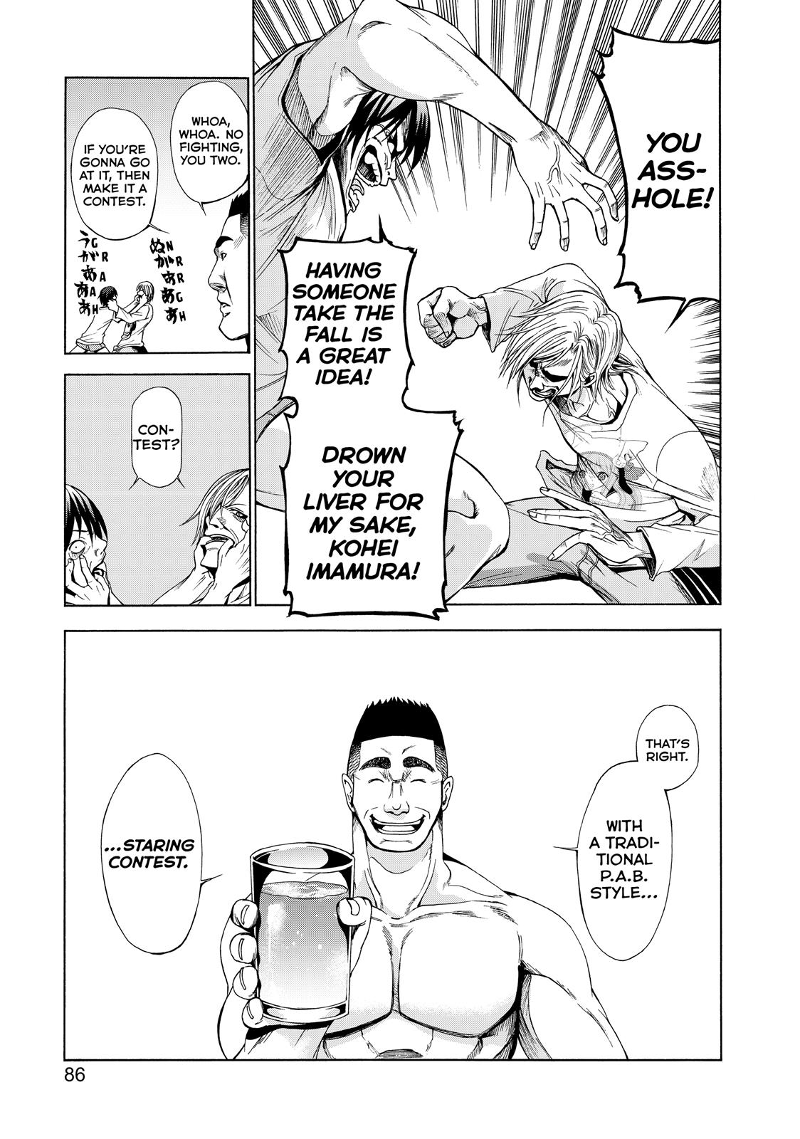 Grand Blue, Chapter 2