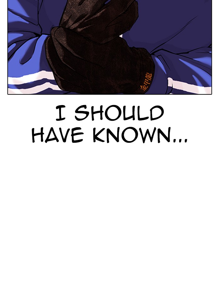 Lookism, Chapter 333 image 079