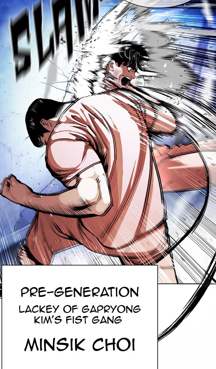 Lookism, Chapter 380 image 056