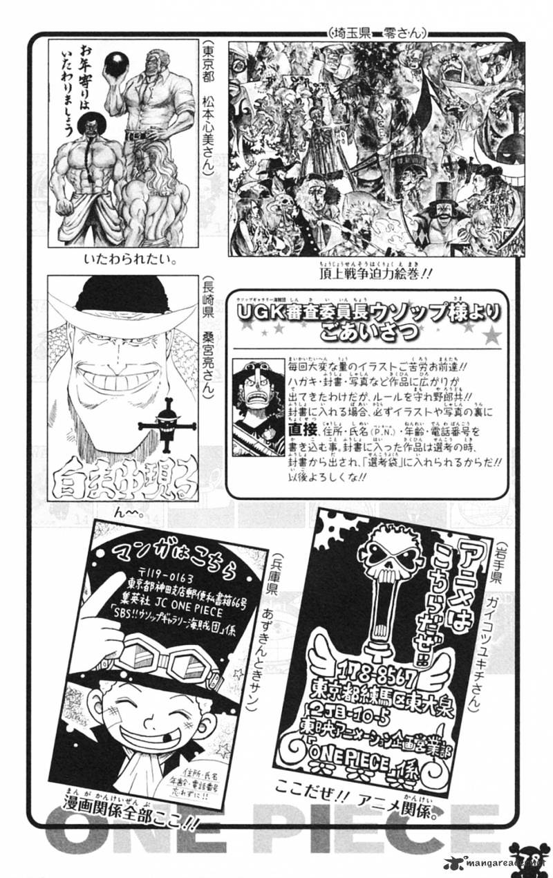 One Piece, chapter 597 image 28