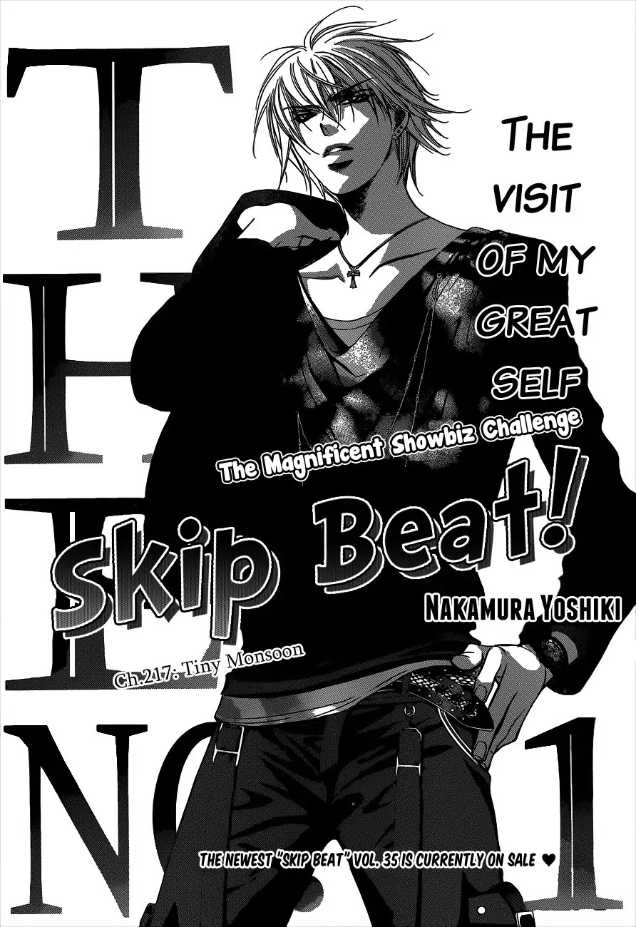 Skip Beat!, Chapter 217 image 01