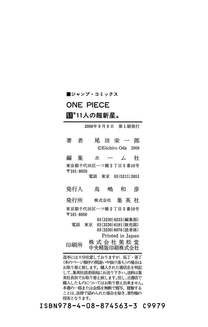 One Piece, chapter 502 image 22