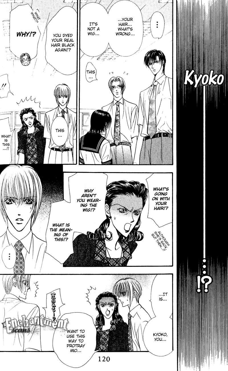 Skip Beat!, Chapter 58 Unexpected Wind image 23
