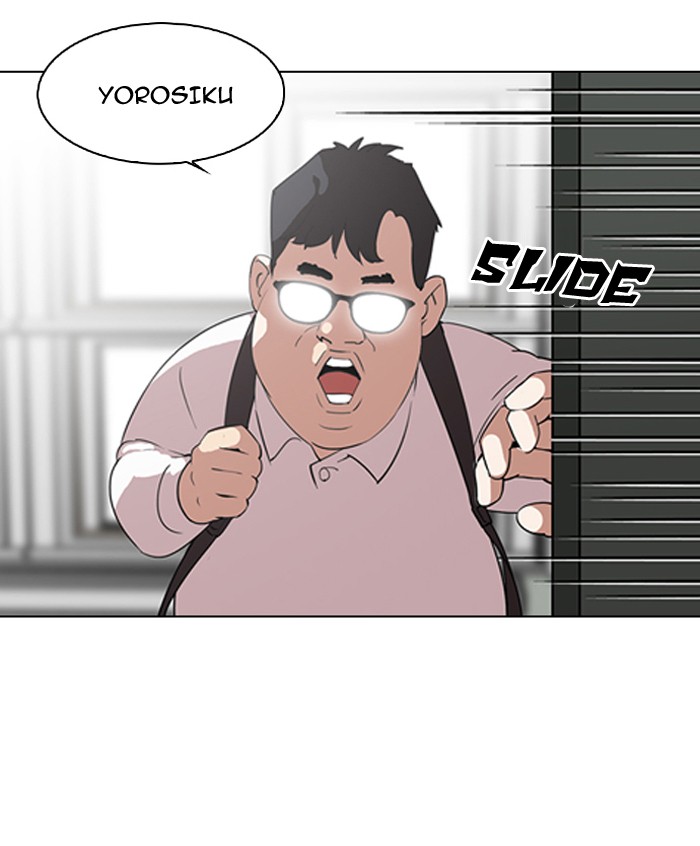 Lookism, Chapter 129 image 02