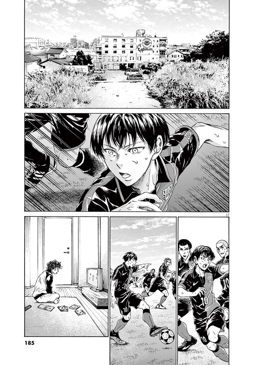 Ao Ashi, Chapter 220 image 17