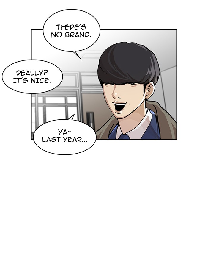Lookism, Chapter 20 image 57